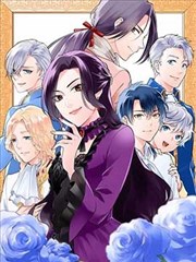 墨色咖啡馆漫画封面