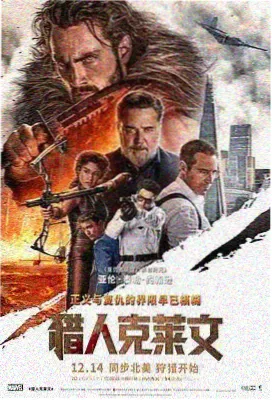 倒带侦探漫画封面