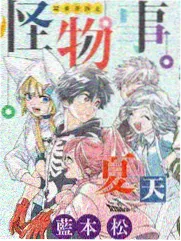 午夜收音机漫画封面