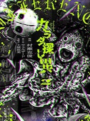 归零纪元漫画封面